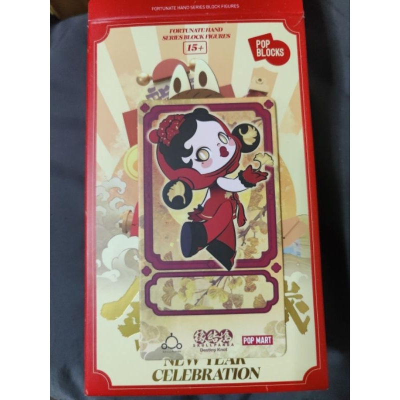 [Check Card Unwrapped] POP MART-Wealthy Snake's New Year Celebration ...