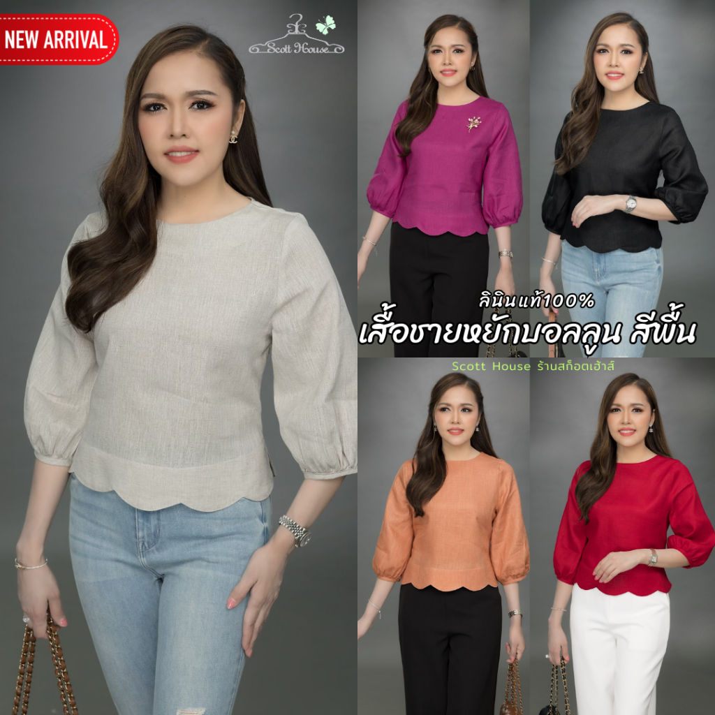 1 Real Linen Shirt Matt Balloon Man Model Solid Color | Shopee Malaysia