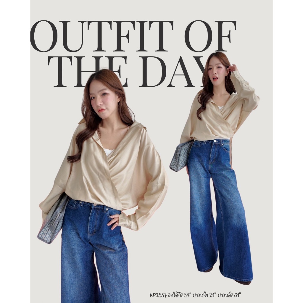 NEW Twist The Front Of The Long Fur Shirt The Back Lets Grow Up As A ...