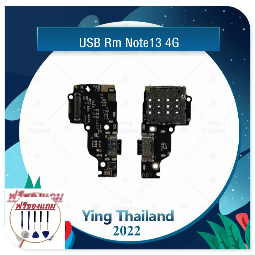 USB RM Note 13 4G 13 5G (Free Repair Kit) Flex Cable Replacement ...