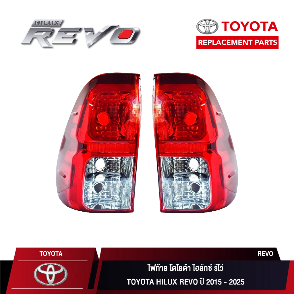 TOYOTA HILUX REVO Tail Lamp 2015-2025 TW | Shopee Malaysia