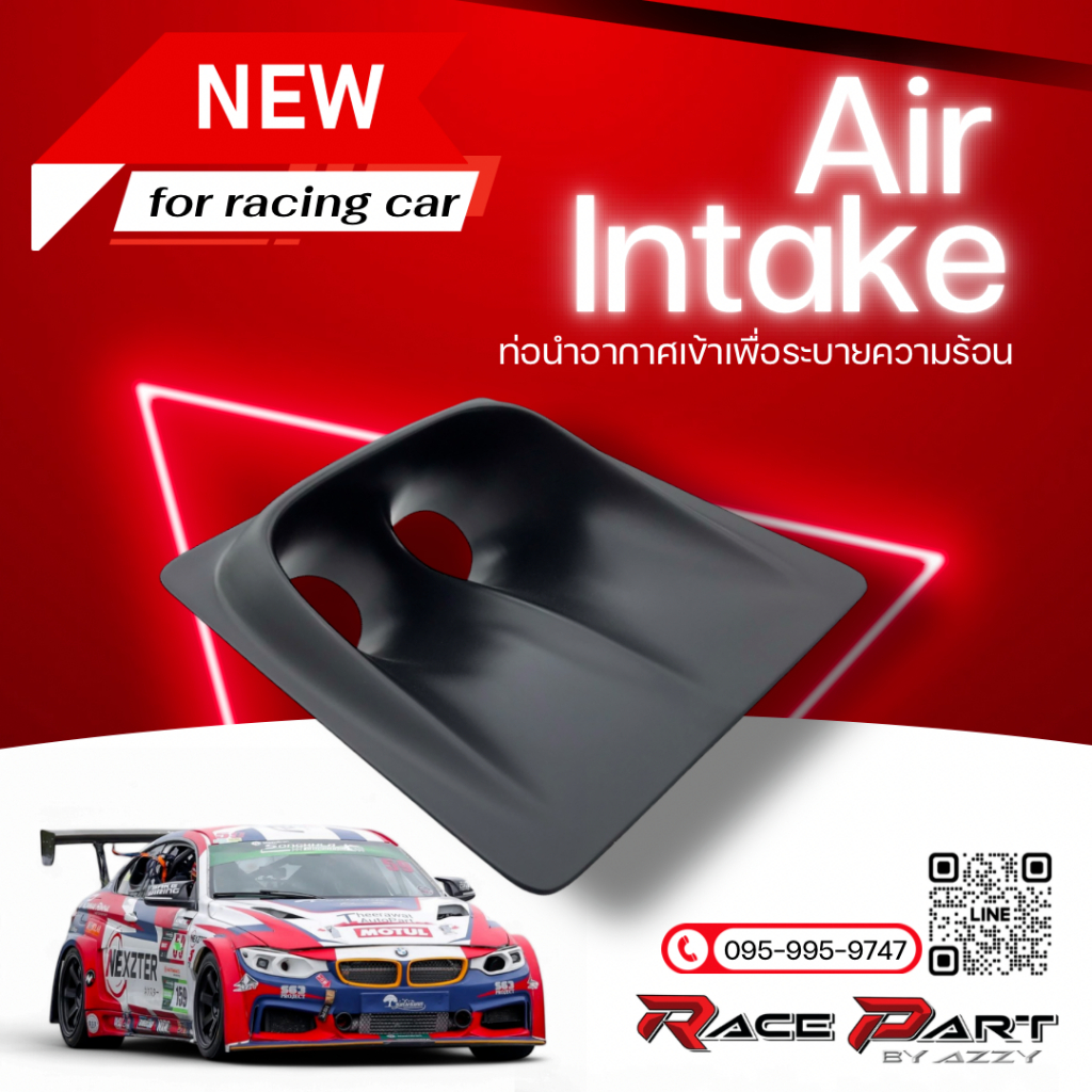 (Direct From The Factory) Race Part by AZZY | Air Intake Duct Cooling ...