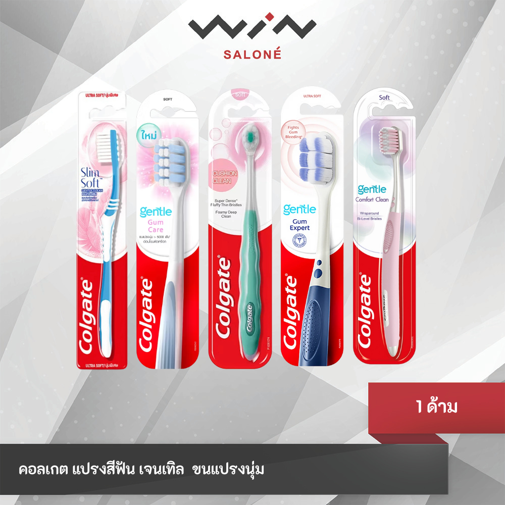 Colgate gentle toothbrush Soft And Bristles For Gums 1 Handle | Shopee ...
