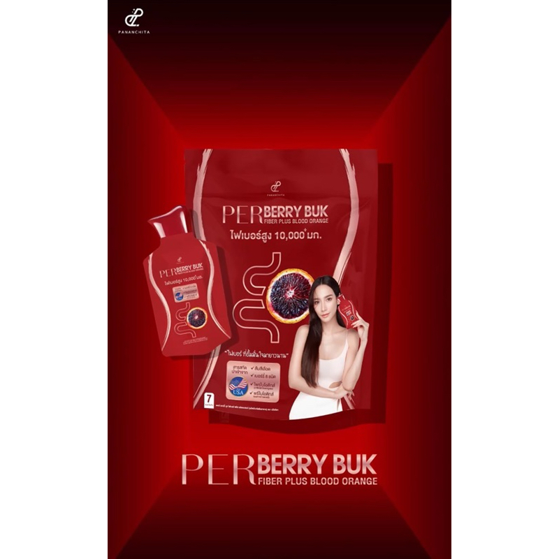Promotion Songkran Perberry Konjac Fiber 1 Pack And 3 Packs (1 Contains ...