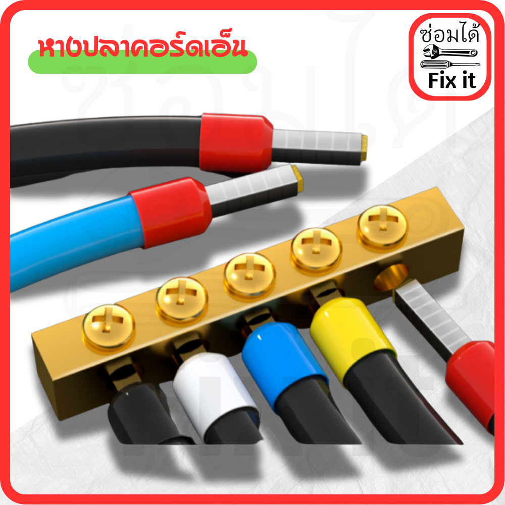 (100 Pieces Per Bag) Fish Tail Chord Tendon (CORD-END) Crimping The END ...