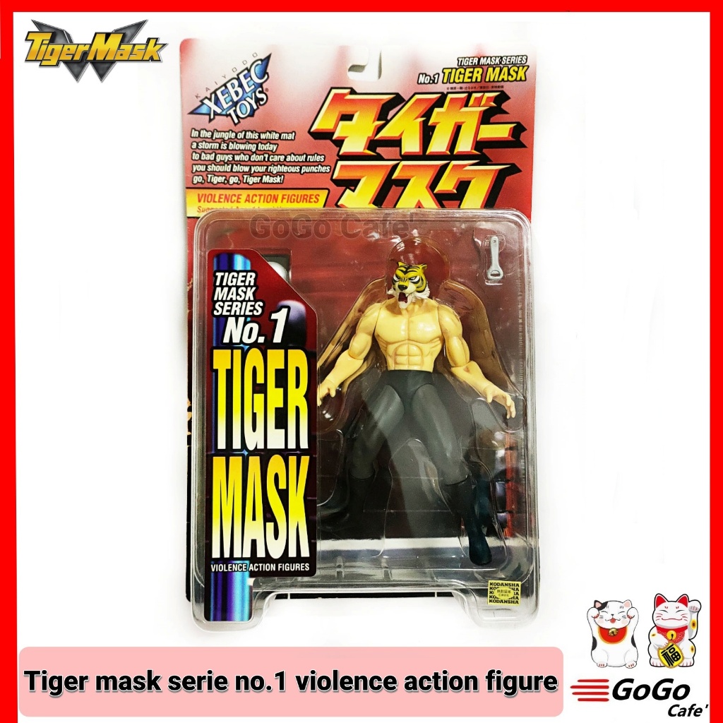 Kaiyodo Tiger Mask Serie 6 Tiger the Great 16cm Violence Action Figure | Acquisti Online su