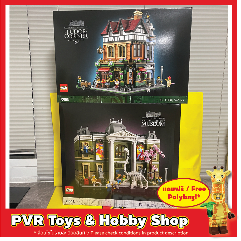 LEGO 10326 10350 ICONS Natural History Museum Tudor Corner Modular New ...