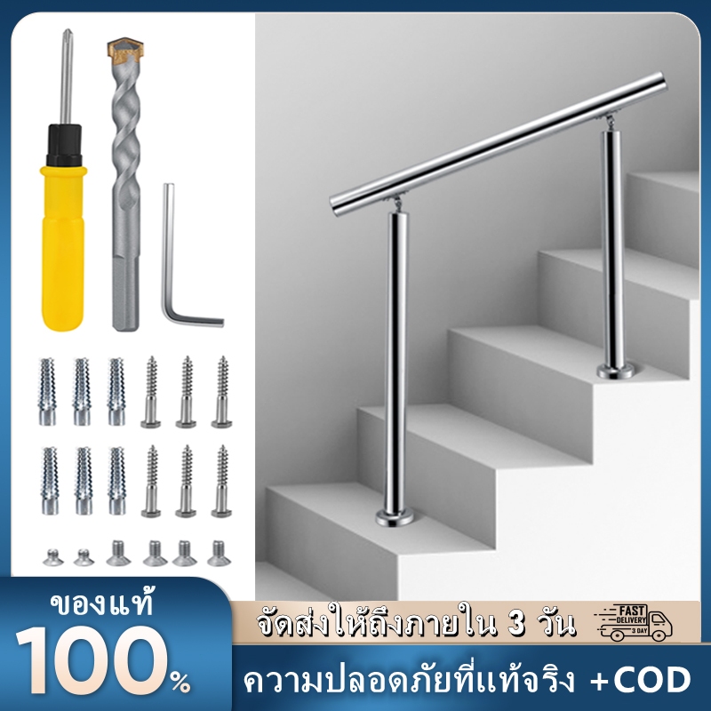 304 Stainless Steel Handrails Round Pipe Manual Scale For Railing ...
