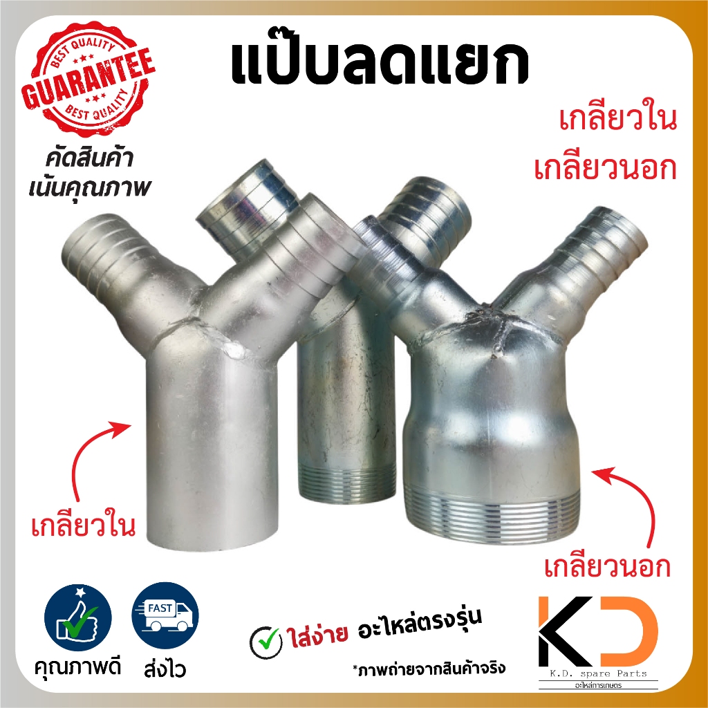 Steel Pipe Two-Way Split Connector Outer Thread And Durable Thick Model ...