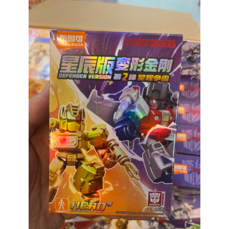 (Random) Transformer Defender Version2 | Shopee Malaysia