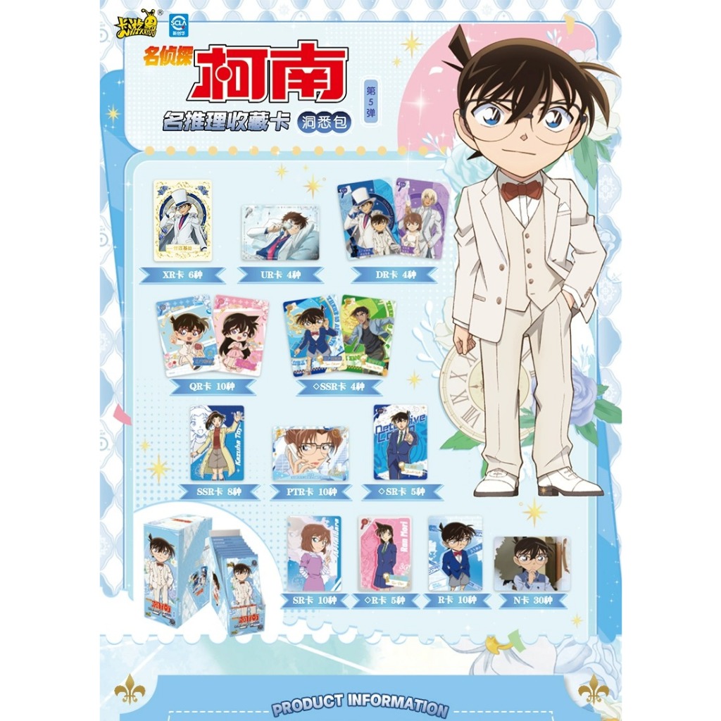 Detective Conan Card From Kayou ver.5 (SR 30 Years) Collectible ...