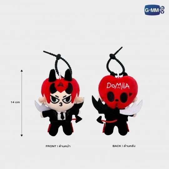 LOOK KHUNNOO AVOCEAN Muv YUZU MUMU TOMAFOX DOLL KEYCHAIN