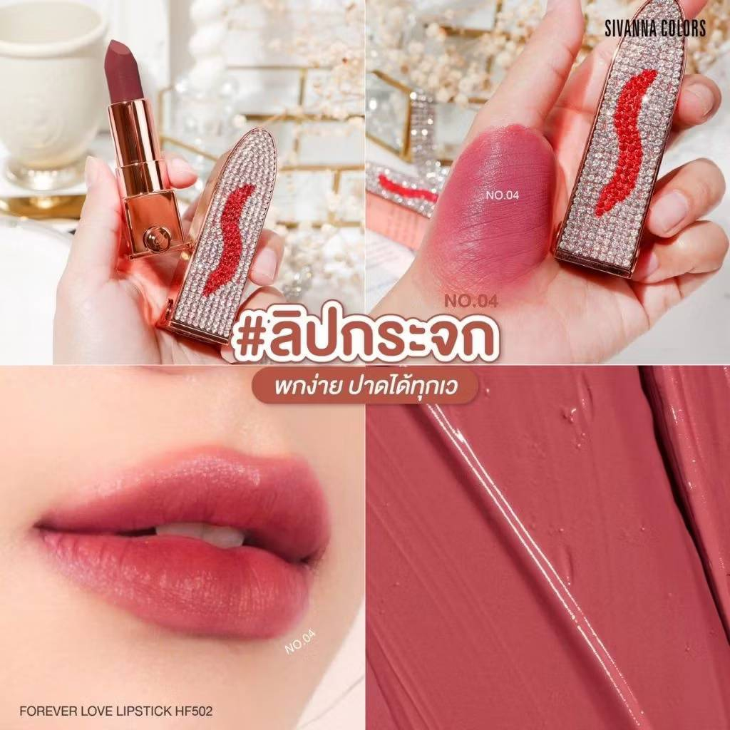 SIVANNA COLORS Forever Love Lipstick HF502 | Sevenna (1pcs) | Shopee ...