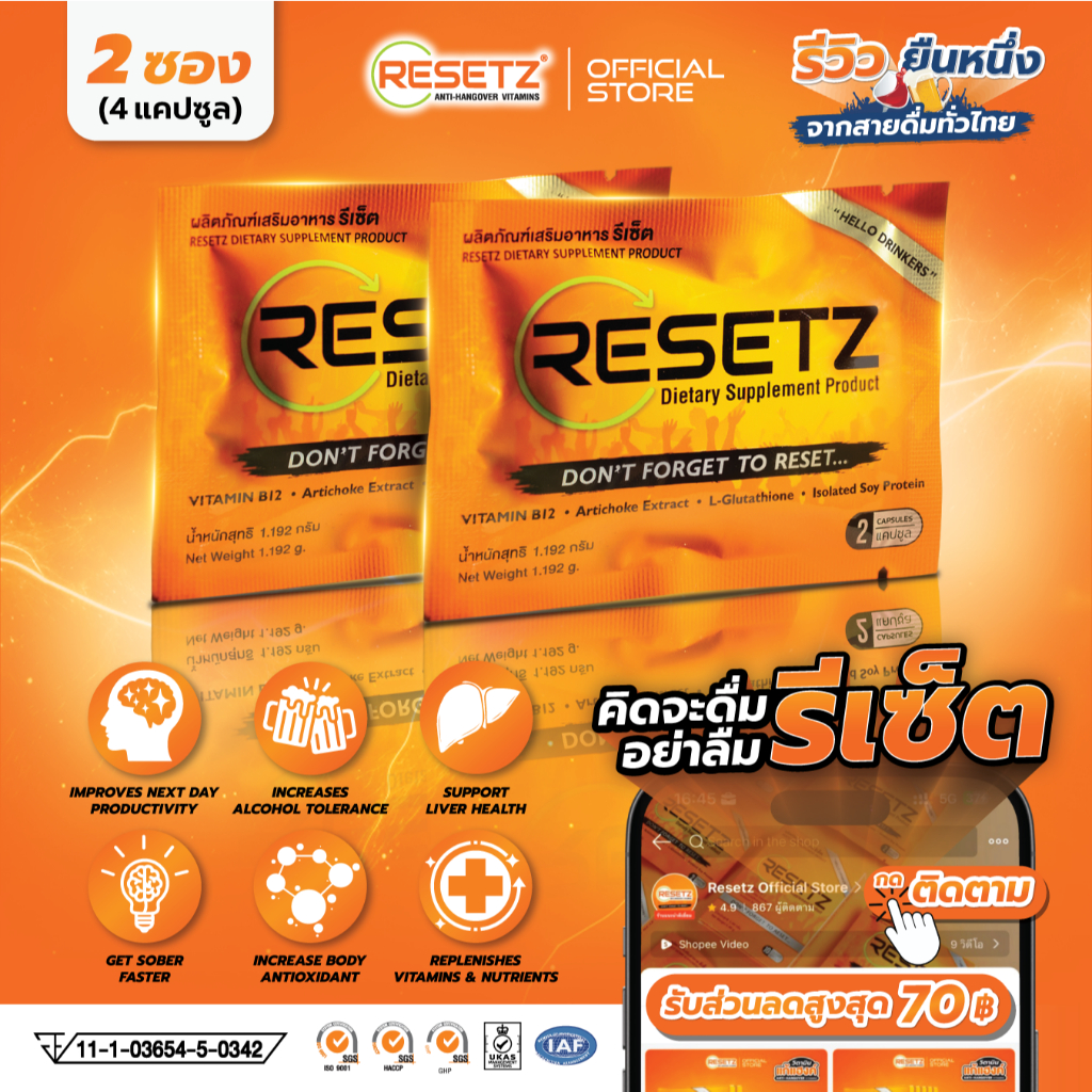 New!! RESETZ Vitamin For Hang-Up With Work Nourish The Liver Good ...