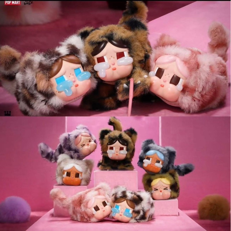 Crybaby Wild But Cutie Series - Blind Box Portachiavi/pendente In Vinile