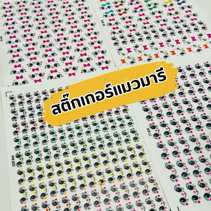 Stickers For Scattering Coins Accessories Many Styles Of Per Sheet ...