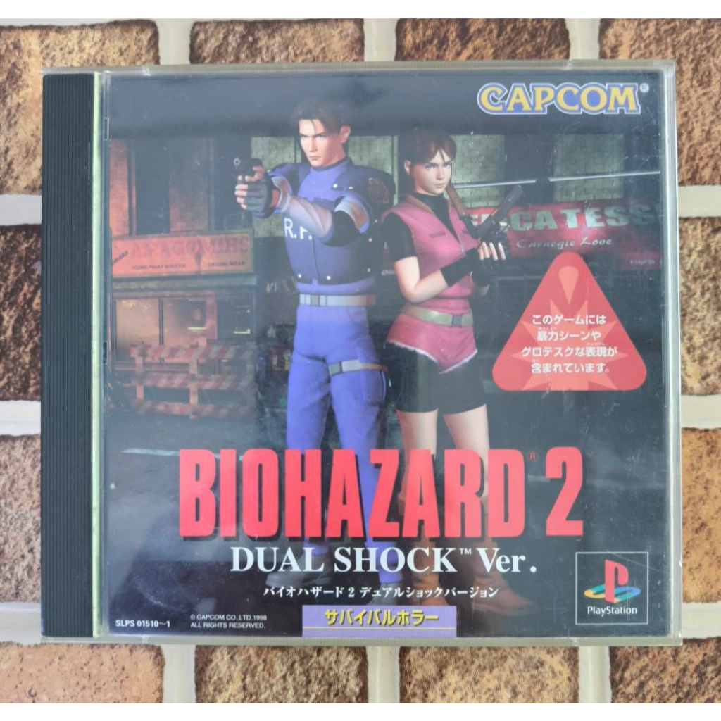 (Used) Original Game Disc PS1 BIOHAZARD 2 Dual Shock Ver. (JP) | Shopee ...