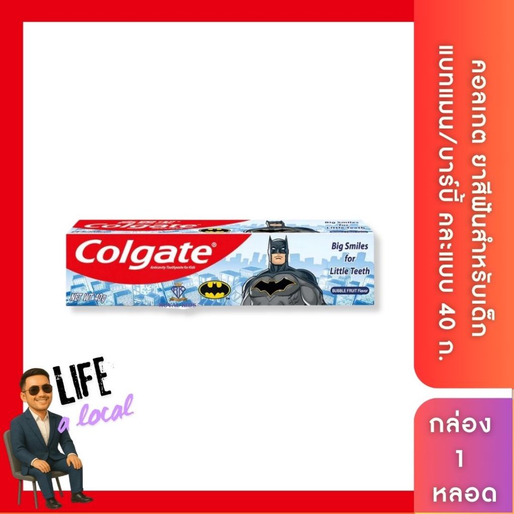 Colgate Toothpaste For Baby Bubble Fruit Flavor Size 40 G. | Shopee ...