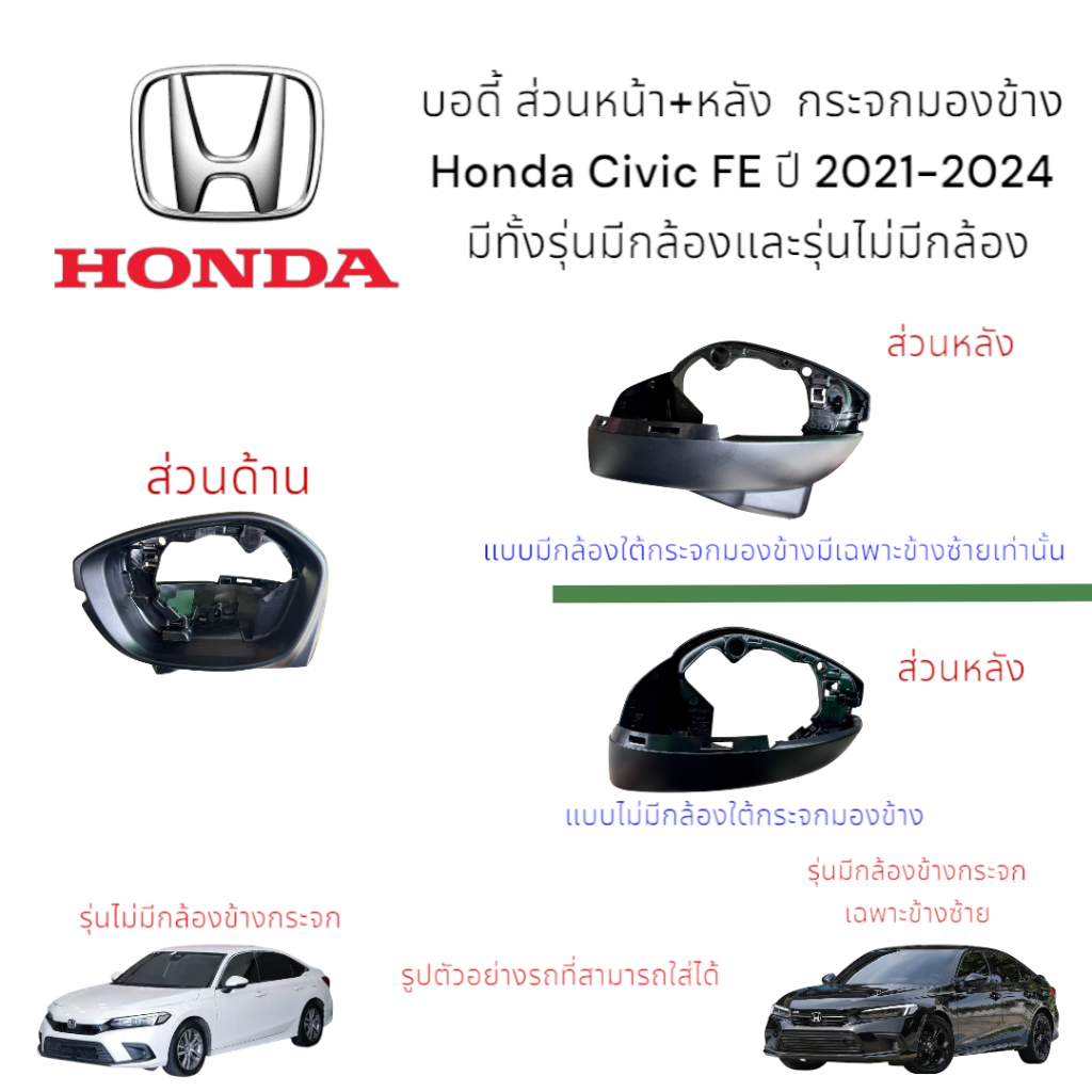 Right Power Side Mirror Assembly For Honda Civic 2016-2021 – Heated, Camera, Power Fold