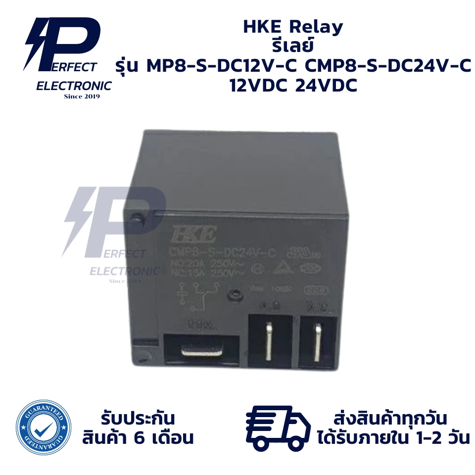 MP8-S-DC12V-C CMP8-S-DC24V-C HKE Relay 12VDC 24VDC | Shopee Malaysia