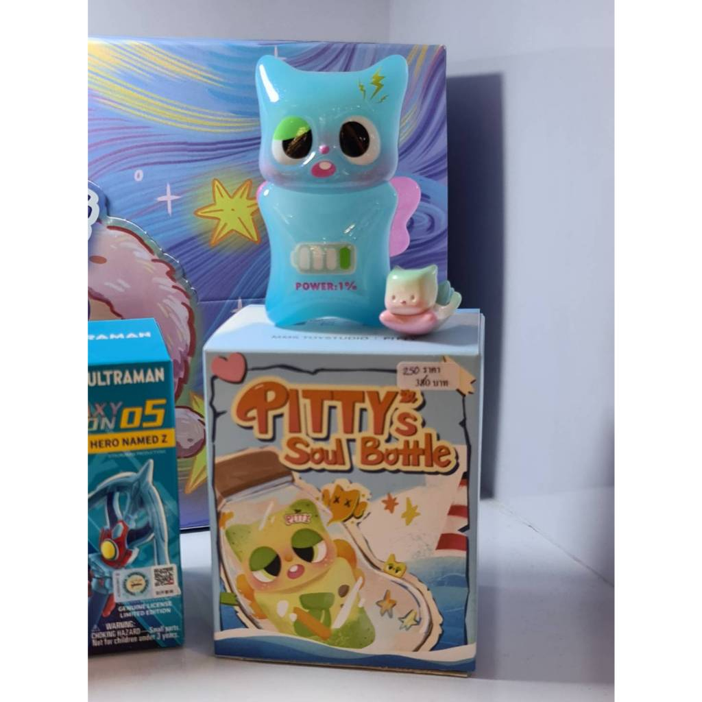 Pitty Soul Bottle Version 2 Blind Box Limited (Display Item!!) | Shopee ...