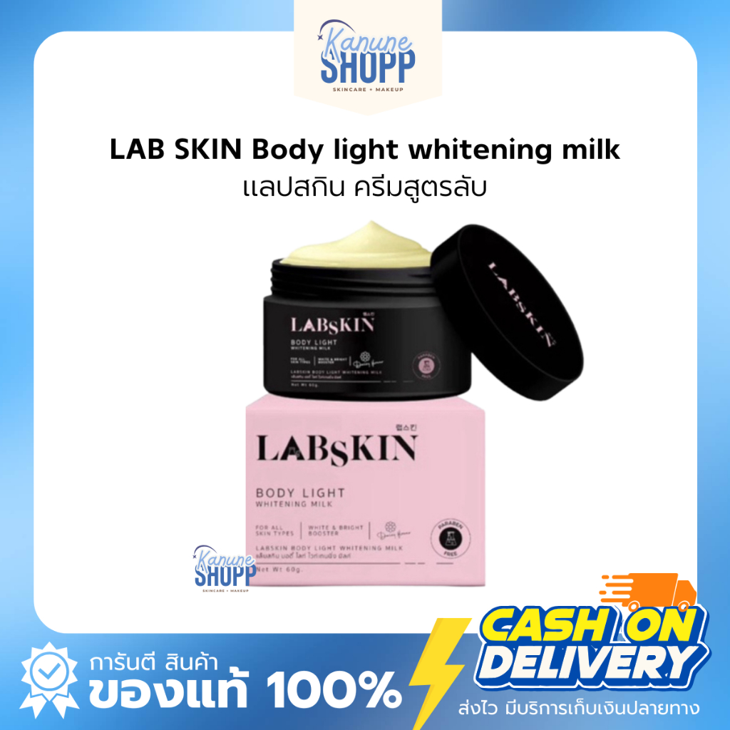 Lab Skin Lapskin New Formula Cream Secret Size 60g | Shopee Malaysia