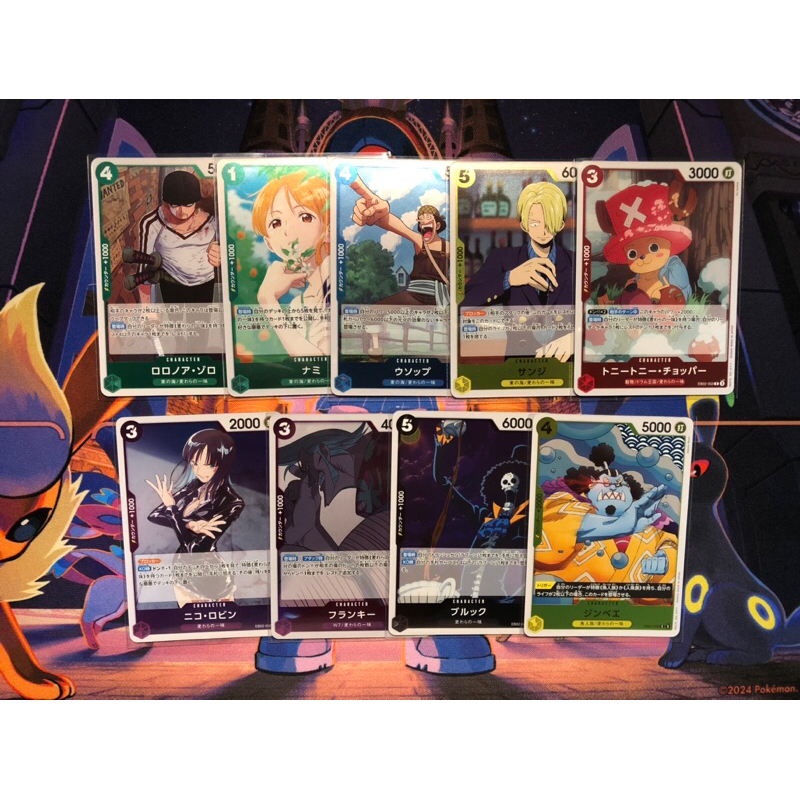Trader Games - PLAYING CARDS ONE PIECE STRAW HAT PIRATES 4TH LOG Edition Japan New Ensky 4970381803599