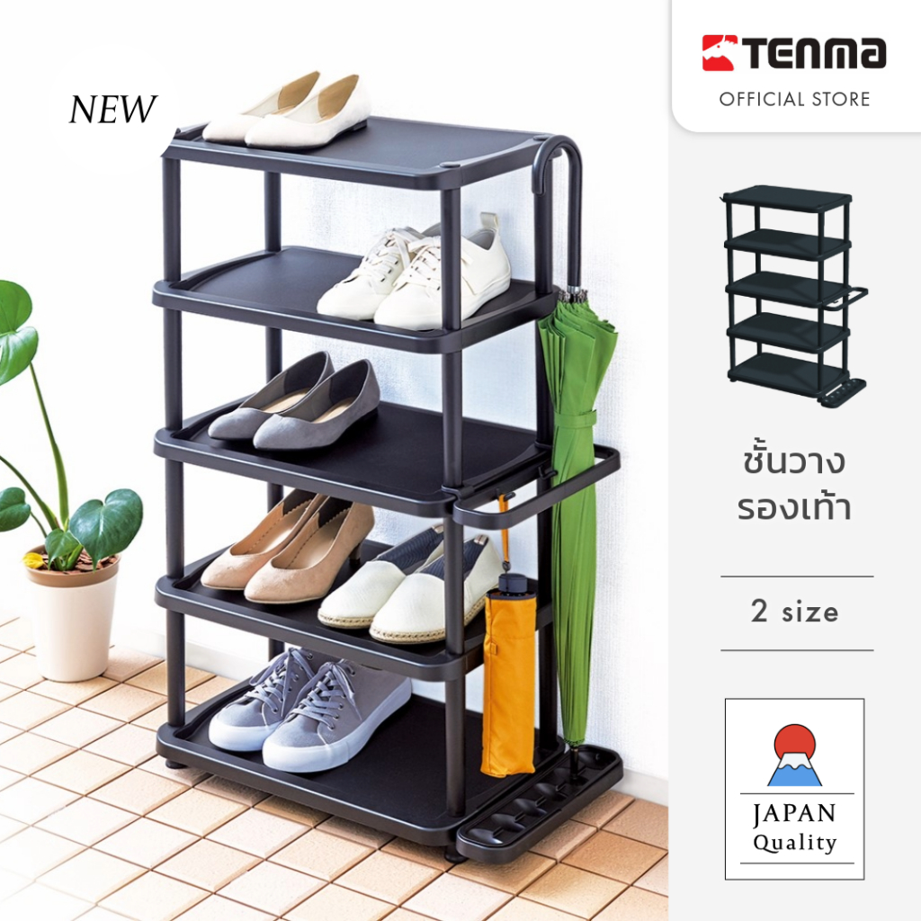 Tenma Shoe Rack Japan Quality Cabinet Storage Shelves RPX | Shopee Malaysia