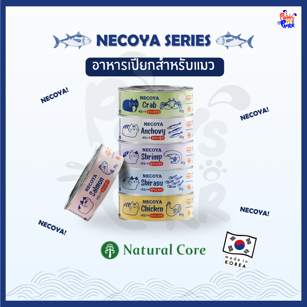 Natural Core Necoya Wet Cat Food (80g/Can) | Shopee Malaysia