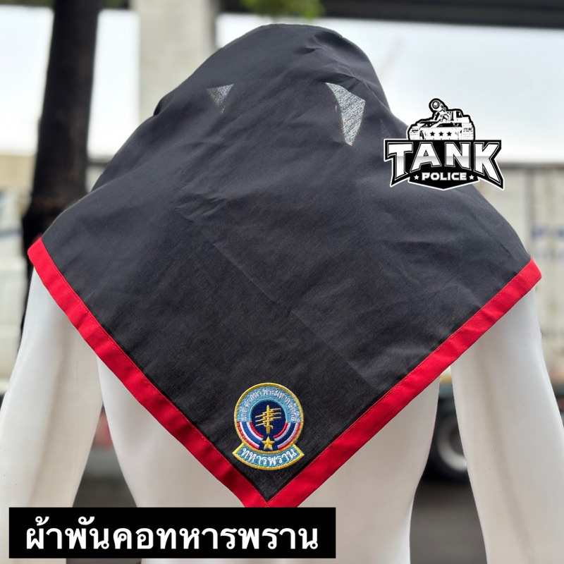 Ranger Scarf Military | Shopee Malaysia