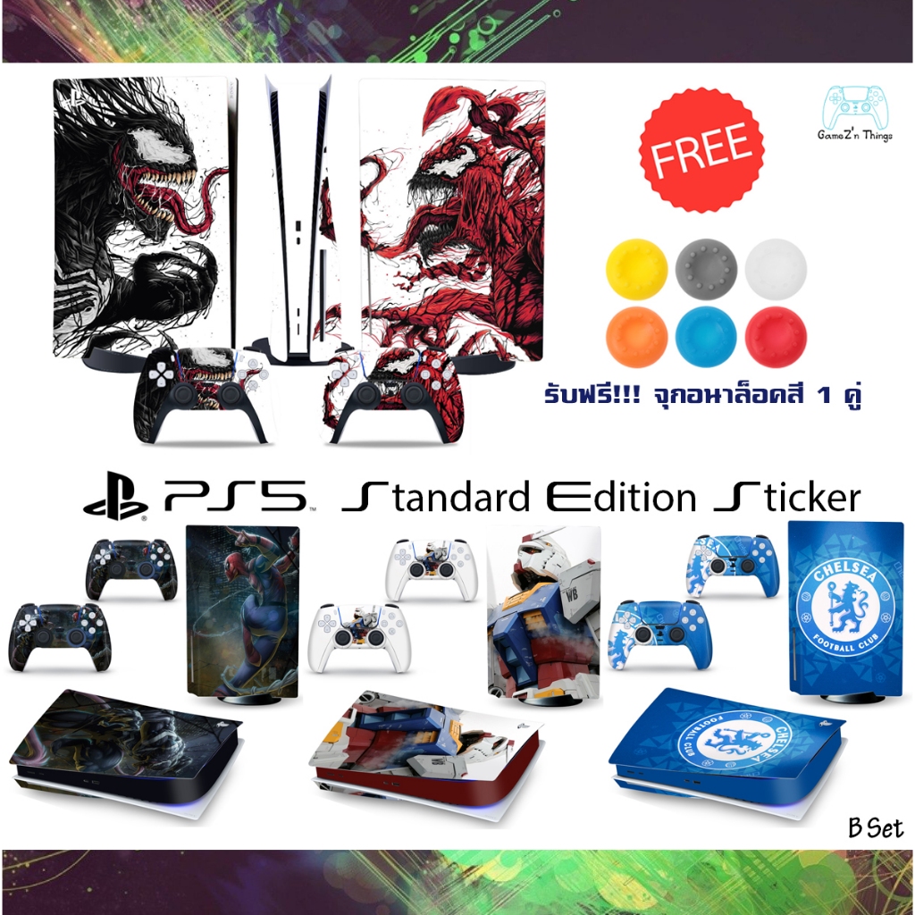 PS5 Standard Edition Sticker Protect Screen PS5 *Model With Disc Only ...