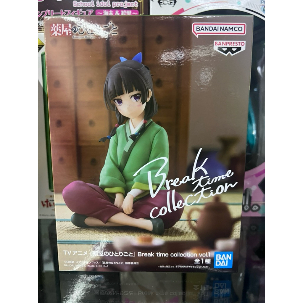 IN-STOCK Banpresto - The Apothecary Diaries Break Time Collection Vol