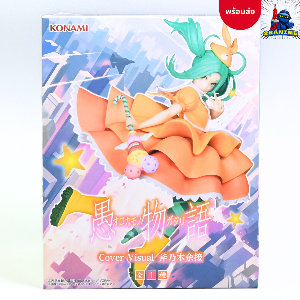 Monogatari Series-Yotsugi Ononoki-Cover Visual (Konami) | Shopee Malaysia