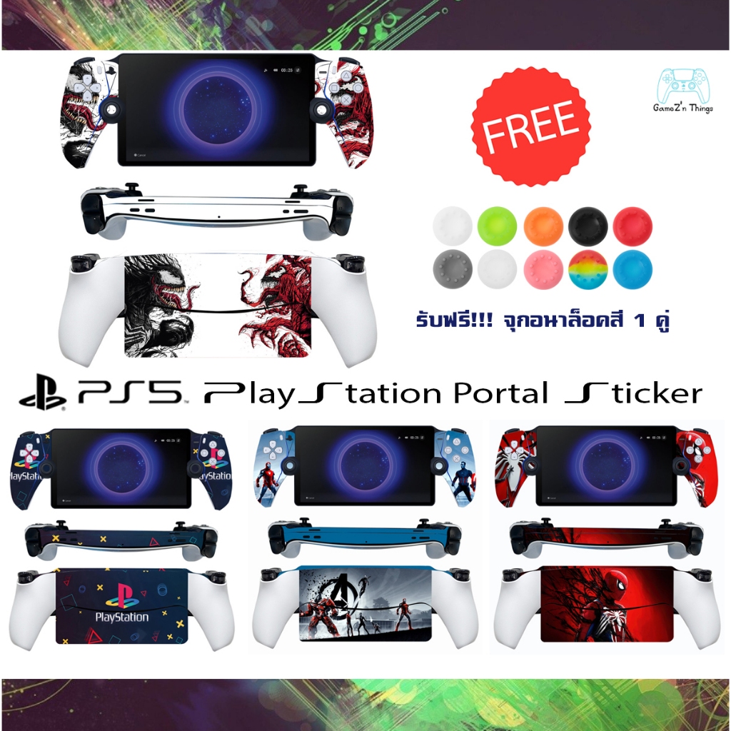 PS5 PlayStation Portal PS Sticker | Shopee Malaysia