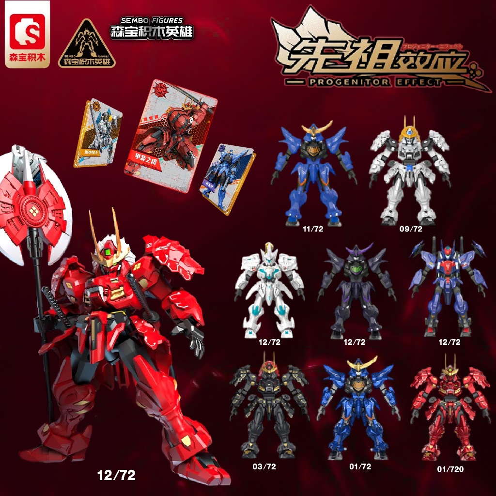 Moshow x Sembo Block Progenitor Effect Blind Box Action Robot Building ...