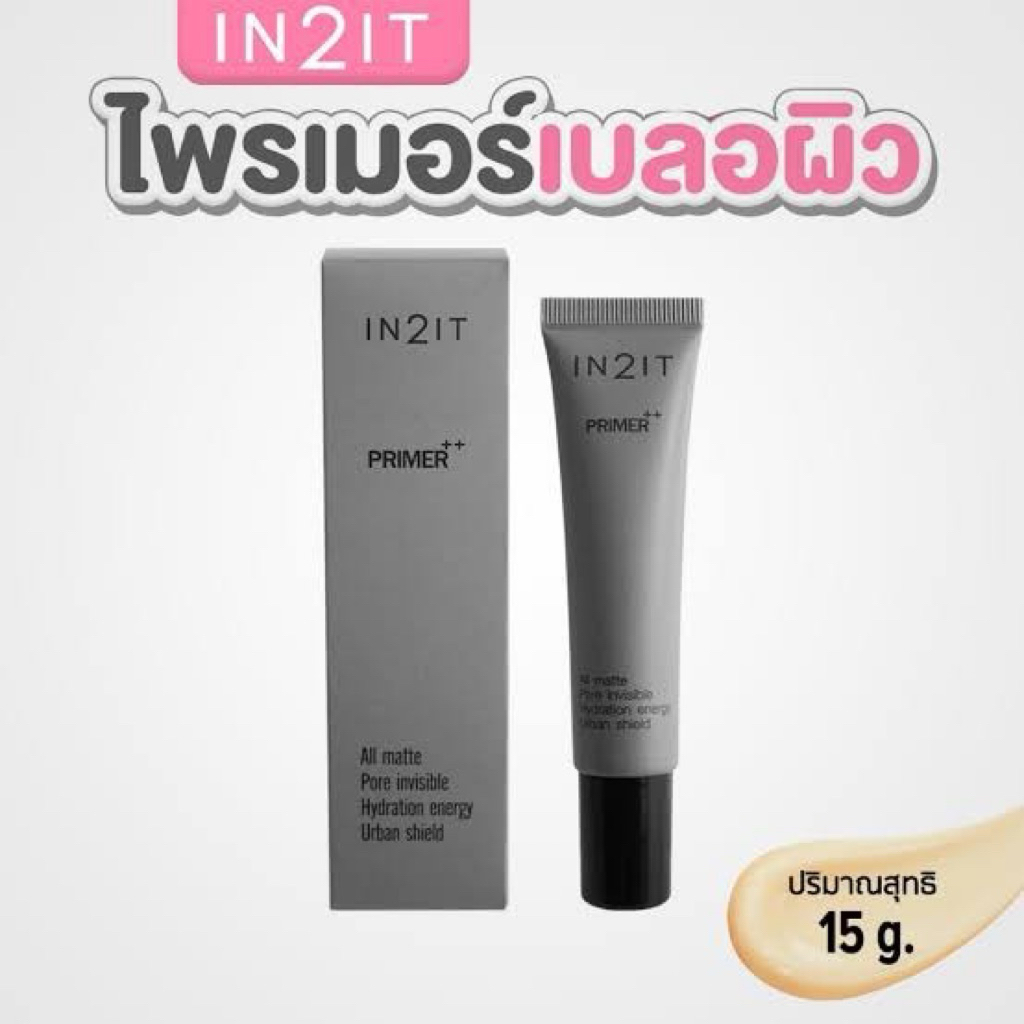In2it Primer++ In2it Primer Plus 15g | Shopee Malaysia