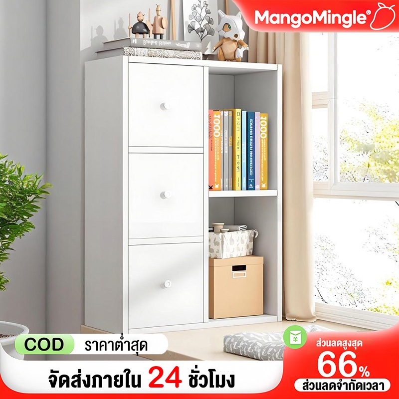MM Storage Cabinet 3/4/5/6 Layers Box Shelf Multi-Purpose Minimalist ...