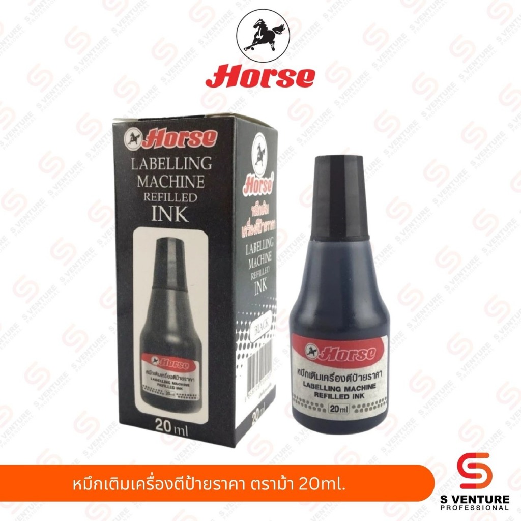 Ink For Making Signs Horse Brand 20 ml. | Shopee Malaysia