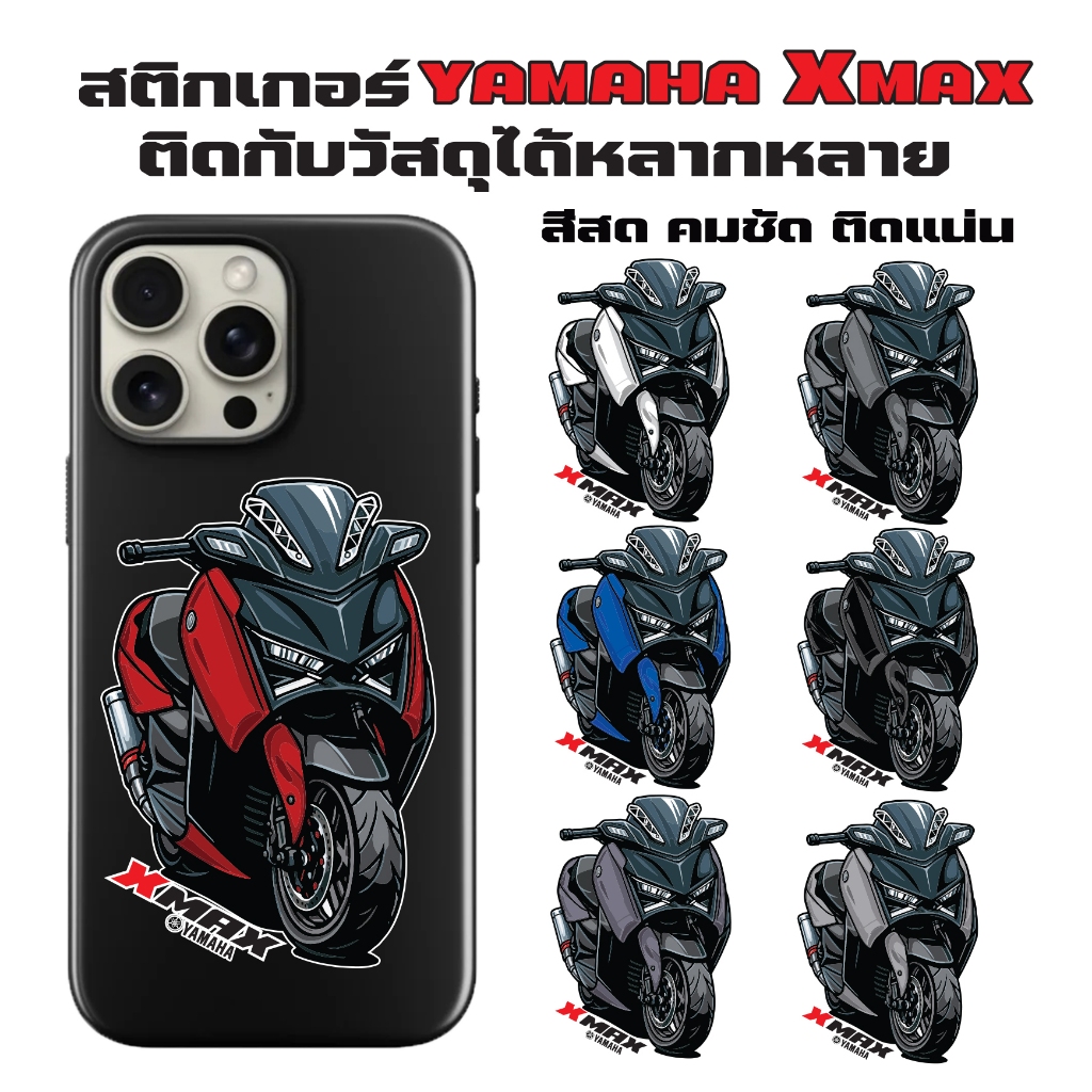 XMAX 2023-2025 Sticker For Motorcycles And Phones Pattern Outstanding ...