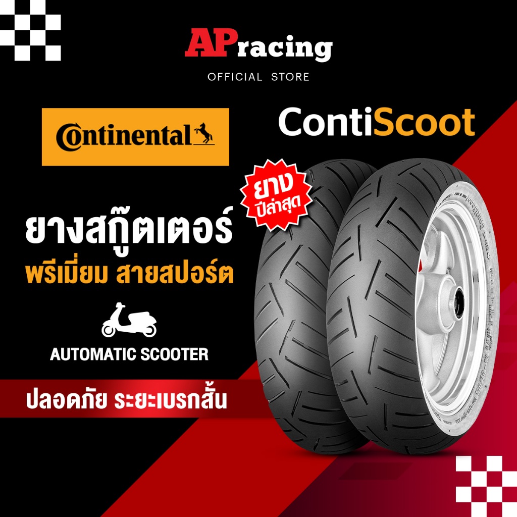Buy continental tyres Online With Best Price, Jul 2026 | Shopee Malaysia