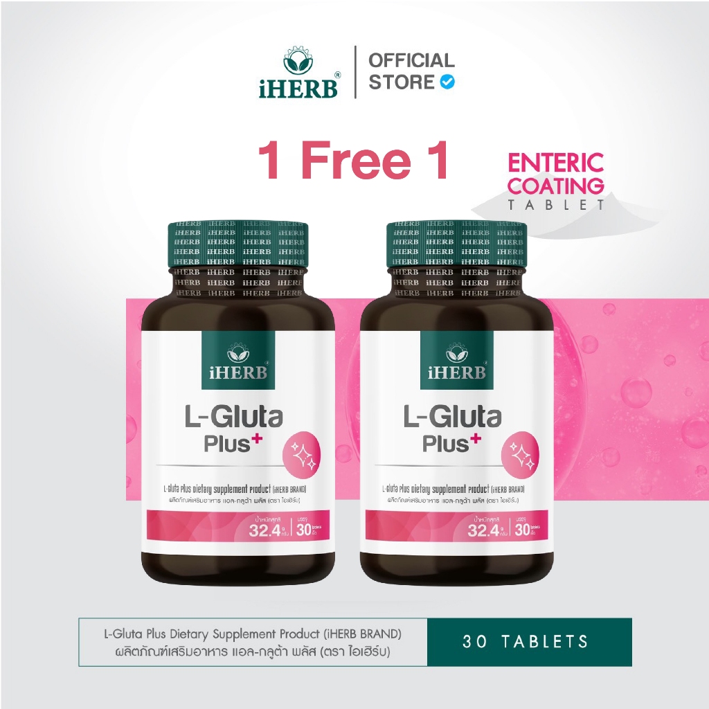 [Buy 1 Get 1 Free] L-Gluta Plus [1 Bottle 30 Tablets] Glutathione Dietary  Supplement Concentrated Formula iHERB Brand [B4] Glutathione Supplement ...