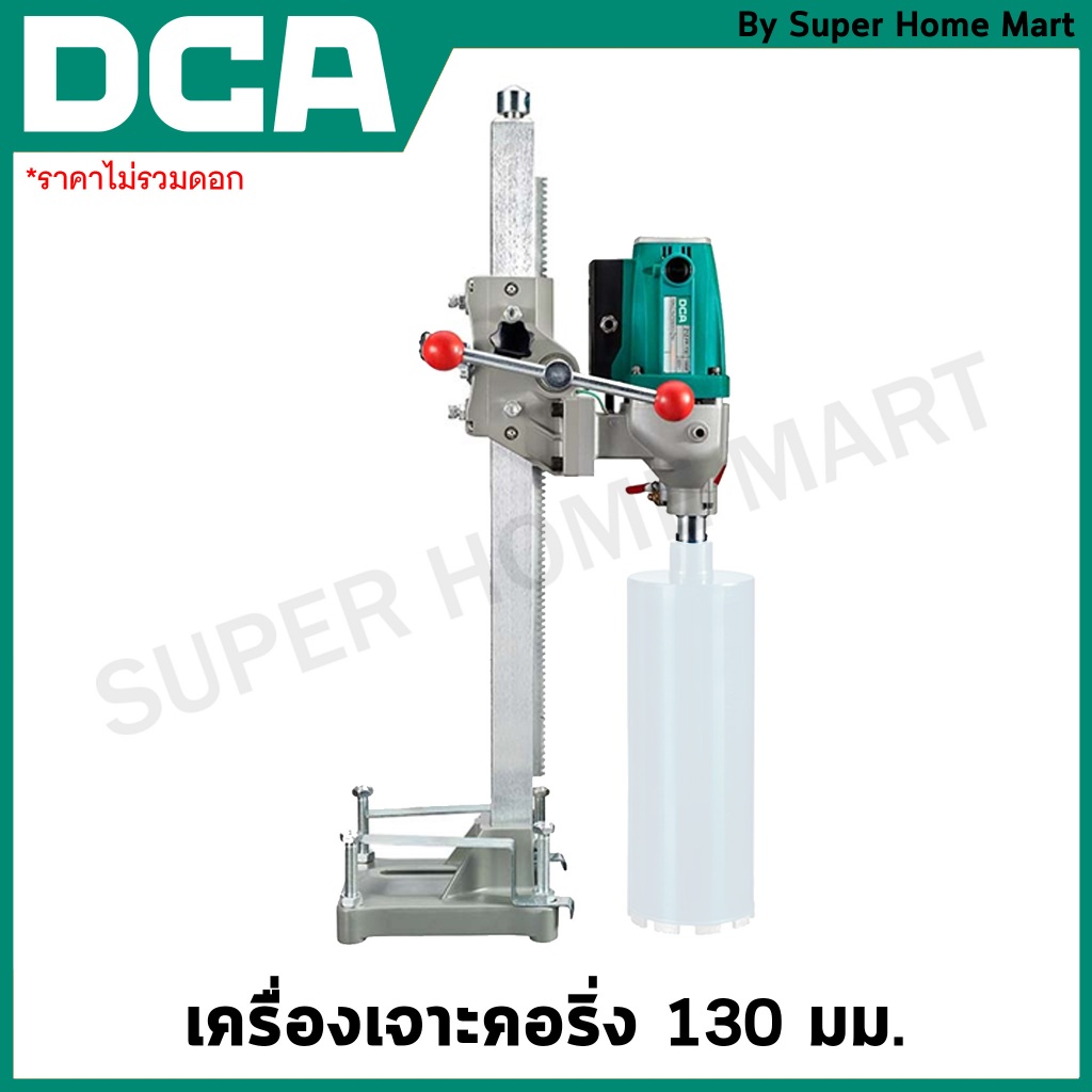 DCA Welding Machine 130 Mm. Model AZZ02-130 (Empty Machine) | Shopee ...