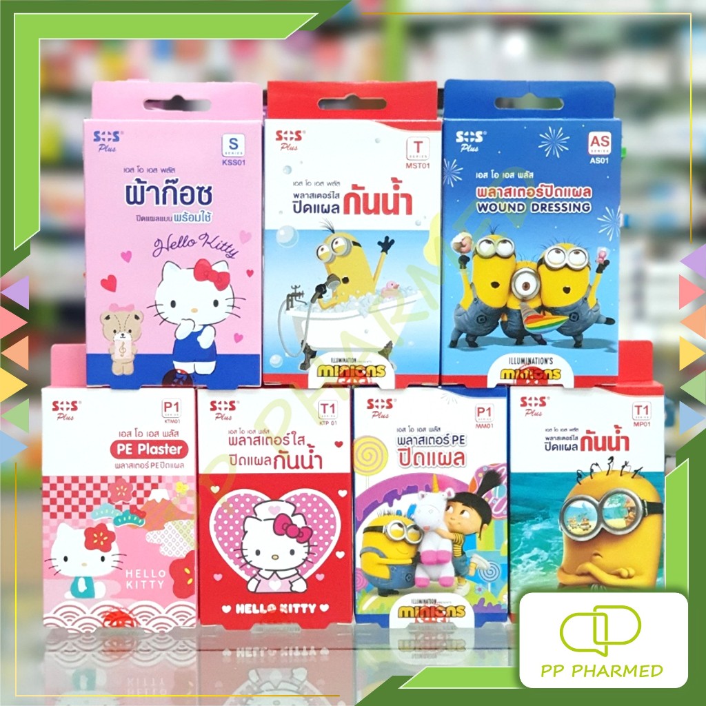 SOS Plus HelloKitty Minions Wound Plaster | Shopee Malaysia