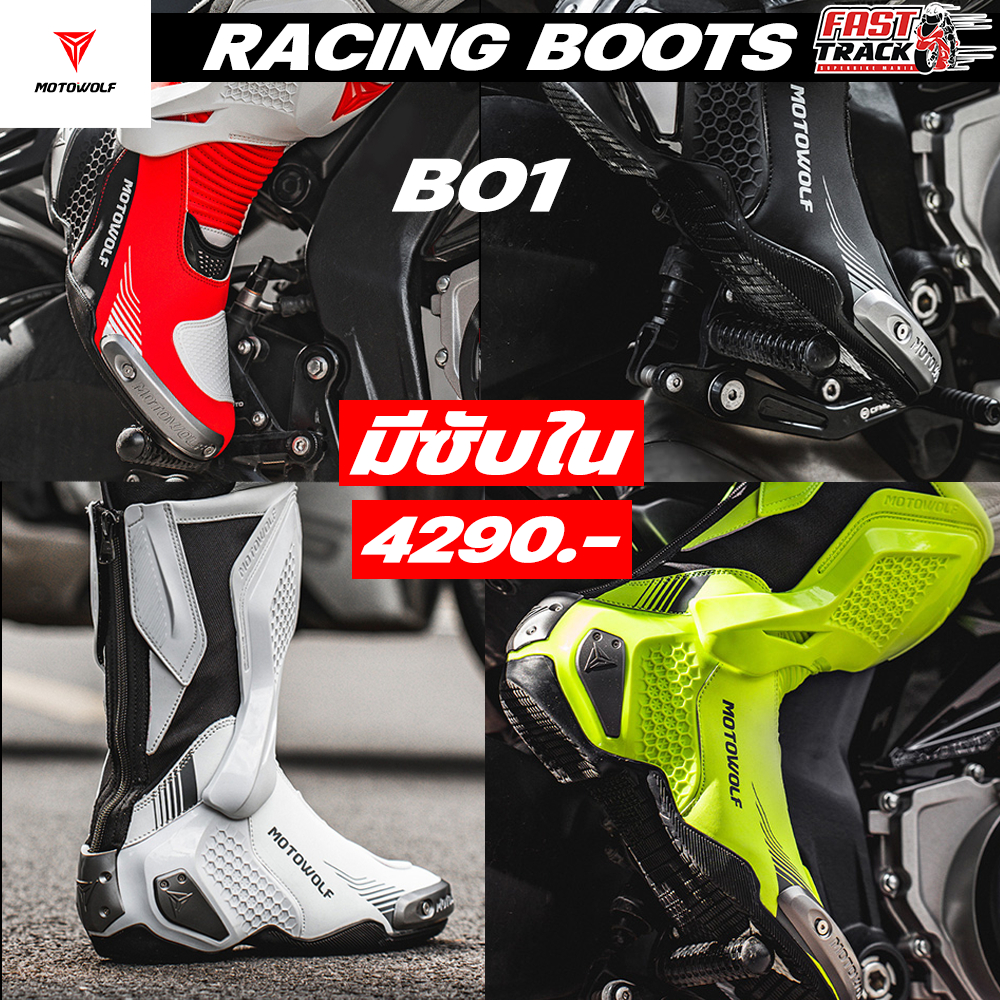 RACING Shoes MOTOWOLF Field Style Model BO1 WAR GOD With Lining And ...