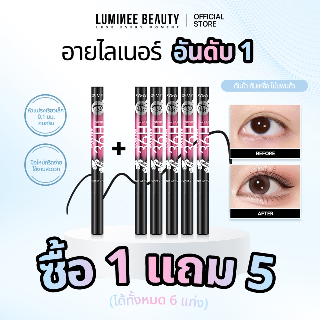 Eyeliner Waterproof Sweatproof Sharp Line Easy To Write B129 | Shopee ...