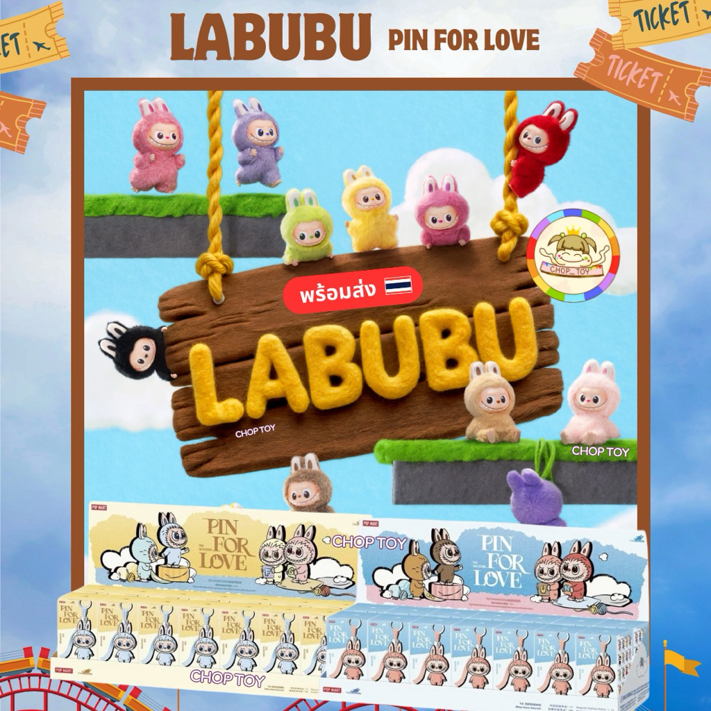 Labubu The Monster Pin for Love Series Don't Forget To Use The Discount ...