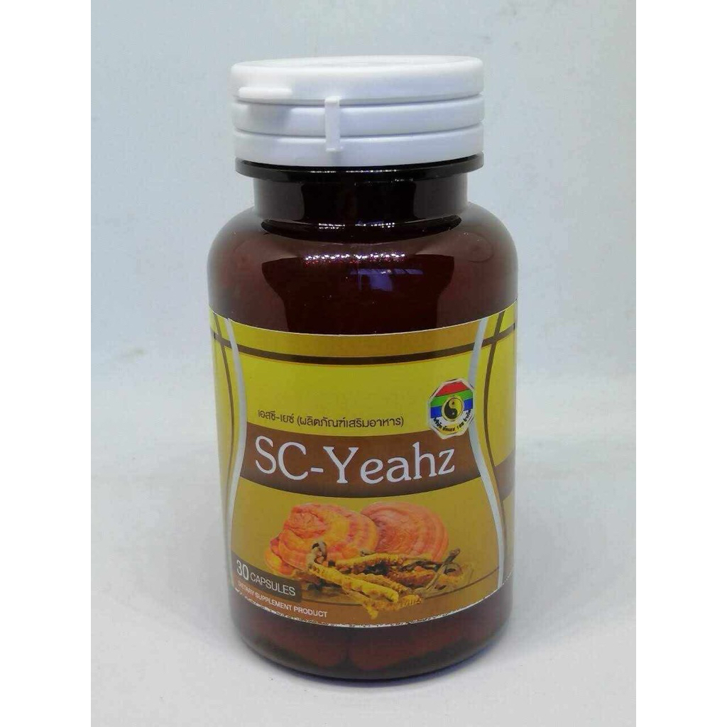 SC Yeah bi blue 1 Jar | Shopee Malaysia