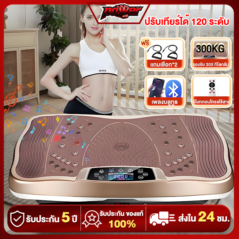Fat-Dissolving Vibrator Body Shaping Belly Reduction Comes With ...