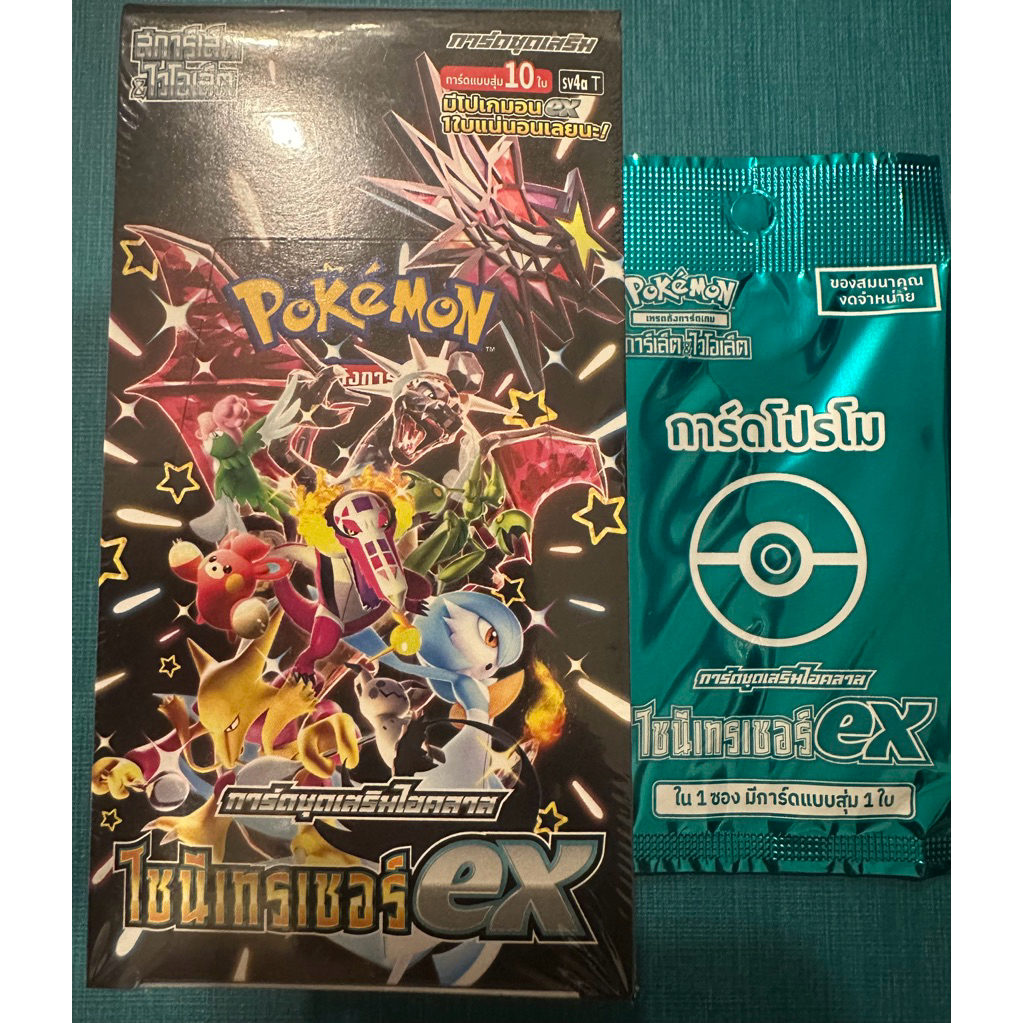 pokemon 151 6 pack booster bundle S-Chinese) Pokémon TCG: Brave Stars Jumbo Booster Box 