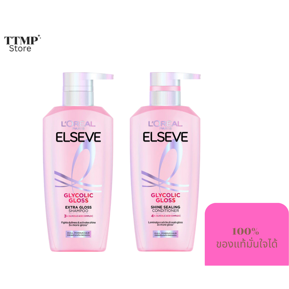 L'OREAL-Elseve Glycolic Gloss Bundle Pack Paris (Shampoo/Conditioner ...